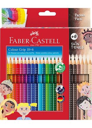 Набор карандашей 24 цв. faber castel grip акварельные телесные (112819)