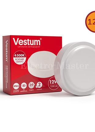 Світильник ркх led 12w коло 4500 k 220v