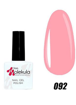 Гель-лак molekula 92 світло-рожевий