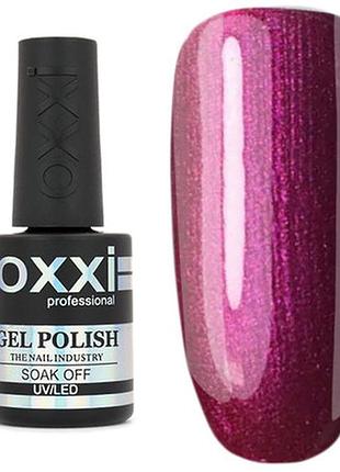Гель лак для нігтів oxxi professional 10 мл 86