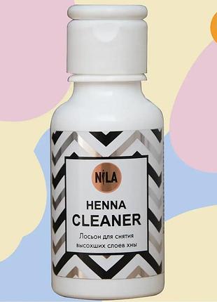 Лосьйон для зняття висохлих шарів хни nila henna cleaner 100 мл. 30