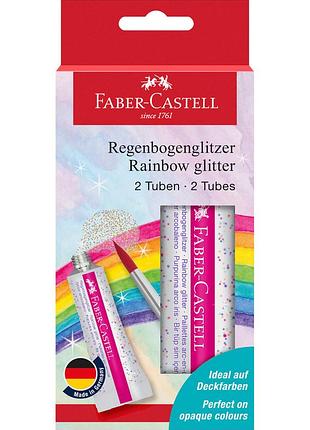Глиттер faber castell 12 мл 2 шт. (125089)