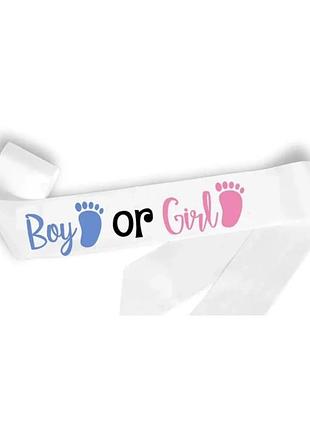 Стрічка girl or boy?