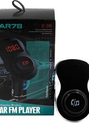 Fm-трансмиттер car 78 bt