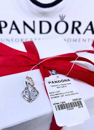 Срібний шарм підвіска намистина пандора pandora 792643c01 мама та дочка серце срібло s925 ale нове