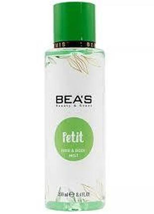 Bea's міст для тіла і волосся ретіт 250 ml