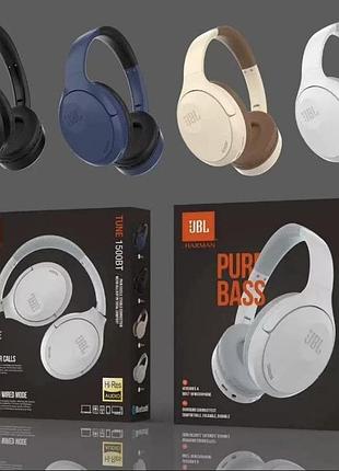 Беспроводные наушники jbl tune 1500bt бежевый