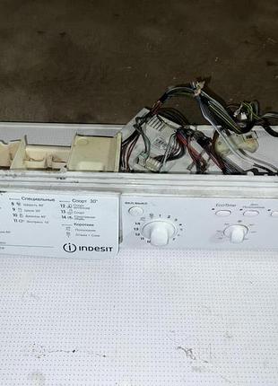 Б/у модуль управления стиральной машини indesit iwsb50851 code:16200307000 s/n:1617 6 04856 code:21501264601 s/n:1624502453