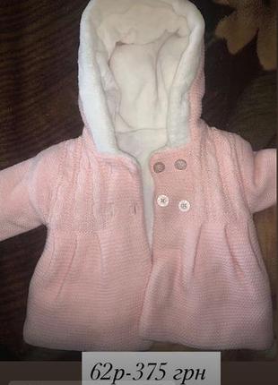 Продам дитячий верхній одяг