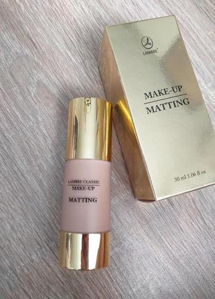 Тональна основа матова