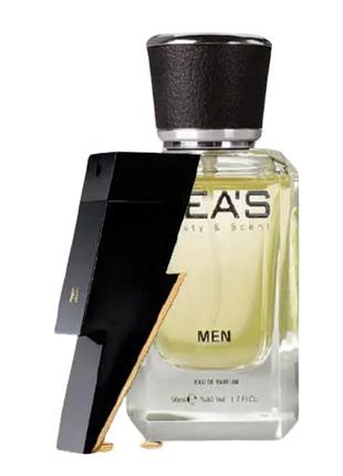 Парфуми beas 50 мл m251 аналог carolina herrera bad boy