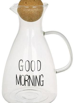 Графин стеклянный "good morning" 1700мл с круглой пробкой (кувшин)