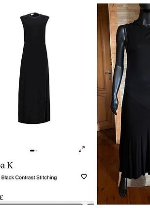 Максі сукня filippa k