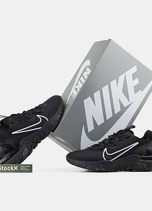 Nike react vision (влагостойкие ) 3