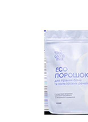 Екопорошок для прання білих та кольорових речей, оновлений zip-пакет 1000г