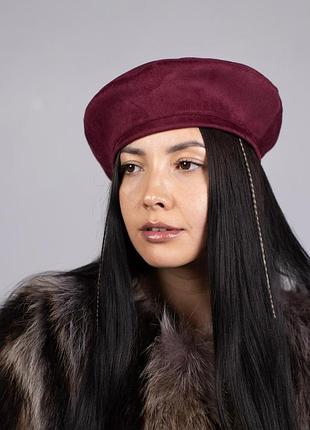 Берет замшевий демісезонний d.hats бордового кольору