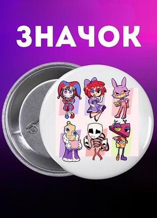 Значек цифровой цирк the amazing digital circus на булавке на рюкзак 44 мм 1 шт