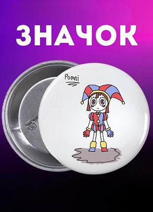 Значек цифровой цирк the amazing digital circus на булавке на рюкзак 44 мм 1 шт