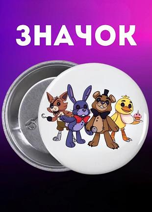 Значек пять ночей у фредди фнаф five nights at freddy's аниматроники на булавке на рюкзак 44 мм 1 шт
