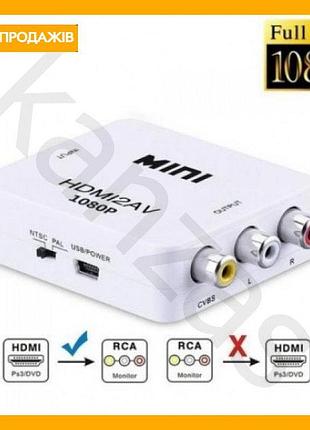 Адаптер hdmi to av rca переходник конвертер 720p 1080p для подключения телевизора и техники