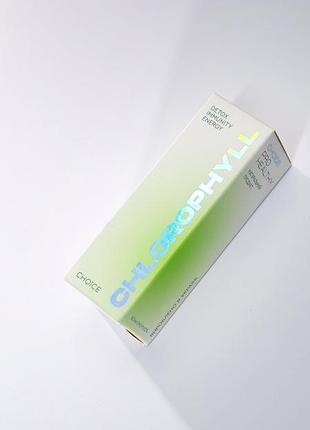 Chlorophyll 3