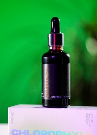 Chlorophyll 4