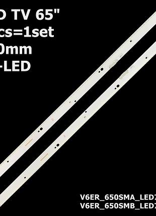 Led підсвітка tv 65" inch 78-led v6er-650sma-led78-r1 + v6er-650smb-led78-r1 v6er_650sma v6er_650smb 2шт.