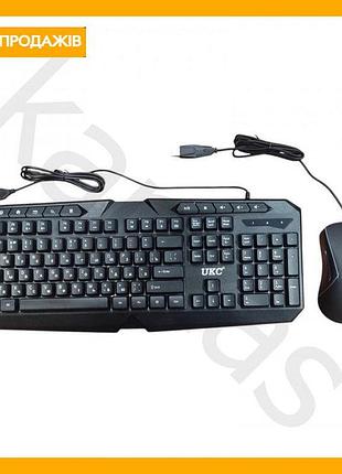 Комплект клавиатуры и мыши с rgb подсветкой ukc проводная мембранная клавиатура и оптическая мышь для геймеров