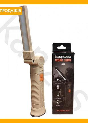 Аккумуляторная складная лампа worklight g-52 led cob поворот на 180° для кемпинга и отдыха светло-коричневая