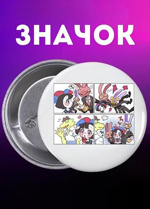 Значек цифровой цирк the amazing digital circus на булавке на рюкзак 44 мм 1 шт