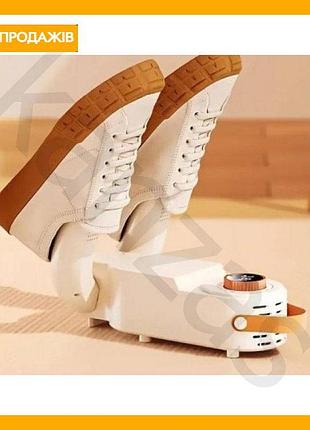 Антибактеріальна сушарка для взуття shoe dryer ультрафіолетова з таймером для дезінфекції та сушіння взуття біла