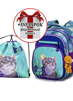 Шкільний набір: рюкзак для дівчинки 1 2 3 клас з котиком + мішок для взуття + пенал