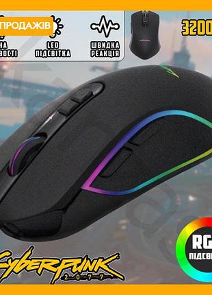 Миша комп'ютерна дротова cyberpunk з rgb-підсвіткою usb ігрова мишка для геймерів і пк