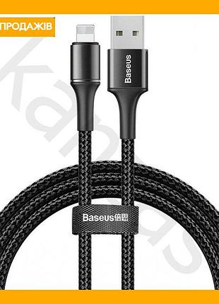Кабель lightning baseus halo 2.4a 1м черный для зарядки и передачи данных для смартфонов и планшетов