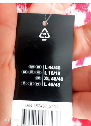 Светр жіночий 8