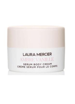 Laura mercier ambre vanille body serum cream 5 мл — крем-сироватка для тіла