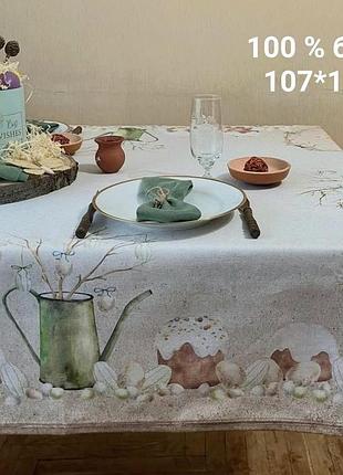 Скатерть хлопковая пасха цветы верба 107*140 см