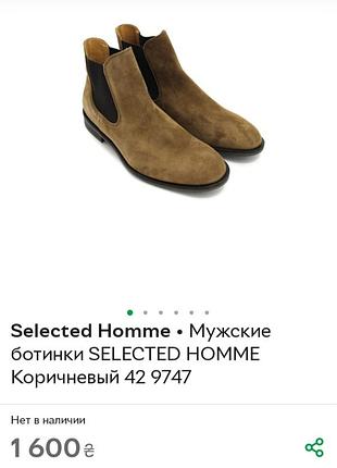 Кожаные ботинки челси 9