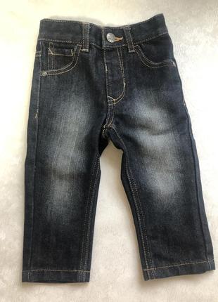 Georgia джинси