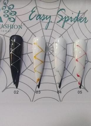 Гель паутинка global fashion easy spider gel, 5 цветов, 5 гр