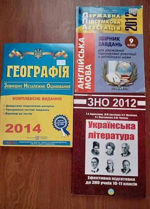 Руководство для подготовки к экзаменам