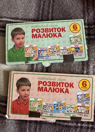 Піраміда, лабіринт, картки домана 4