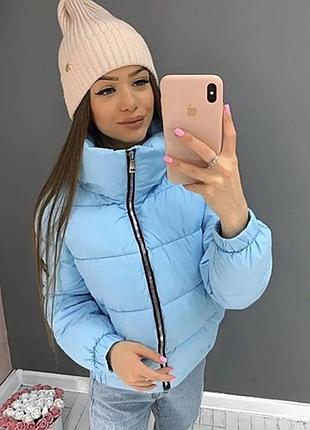 Куртка жіноча