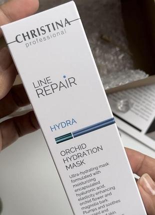 Ультразволожувальна маска з екстрактом орхідеї hydra orchid hydration