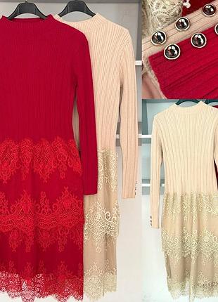 Гарні сукні💛