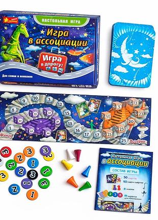 Настільна гра асоціації, ranok creative