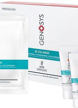 Карбокситерапия (кислородный гель 5 шт. по 20 мл + 5 масок genosys ez co2 face mask kit