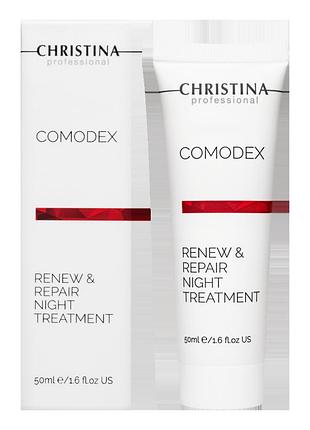 Нічний гель "оновлення та відновлення" christina comodex renew & night repair treatment, 50 мл