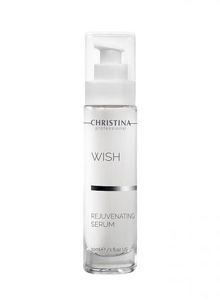 Омолаживающая сыворотка christina wish rejuvenating serum, 30 мл