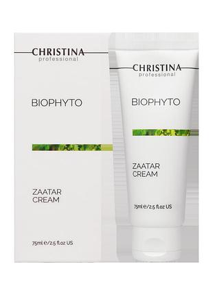 Крем «заатар» christina biophyto zaatar cream, 75 мл